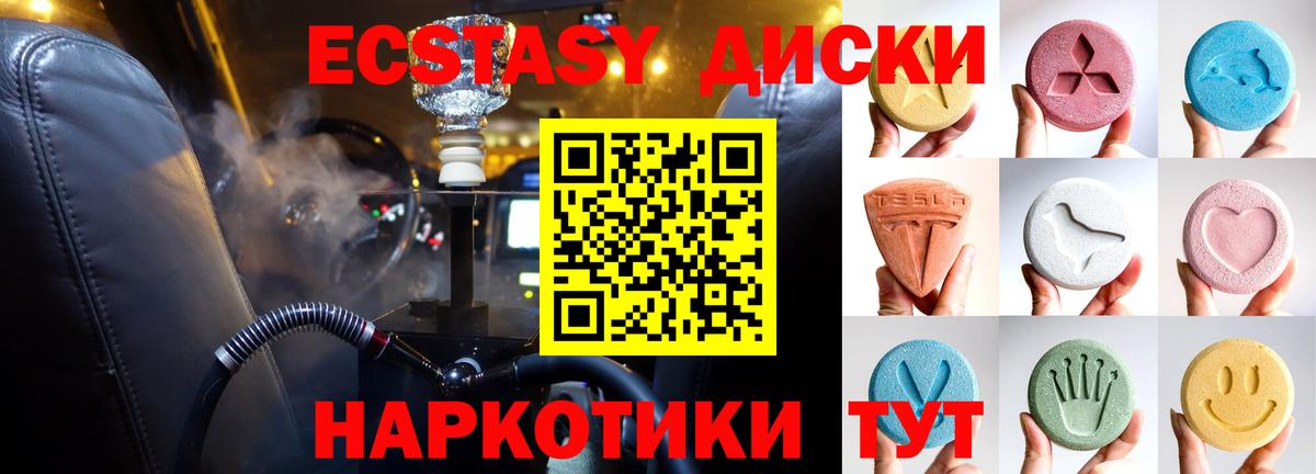 Канабис  НБОМе  Вход с VPN  ГАШ  COCAIN  Новороссийск  ГАШИШ  Меф  