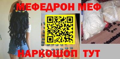 таблы Бугуруслан