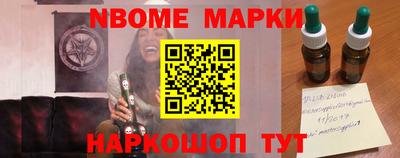бутик Бузулук