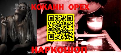 бутик Бузулук