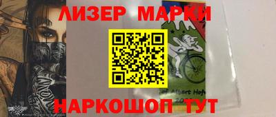 бутик Бузулук