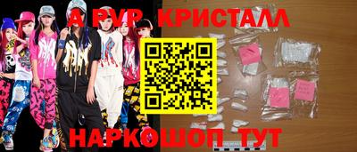 бутик Бузулук