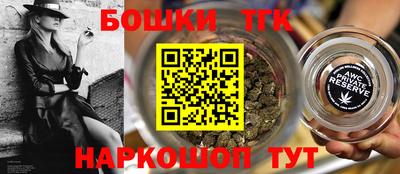 таблы Бугуруслан