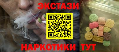таблы Бугуруслан