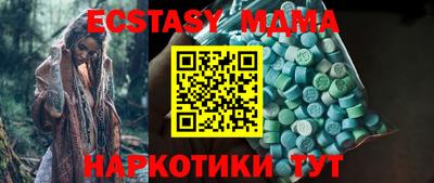 таблы Бугуруслан