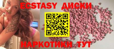 бутик Бузулук