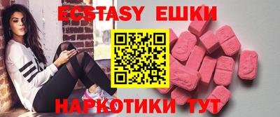 бутик Бузулук