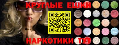 бутик Бузулук