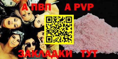 таблы Бугуруслан