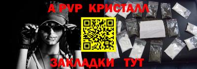 бутик Бузулук