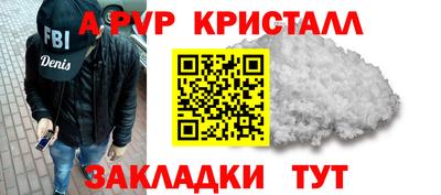таблы Бугуруслан