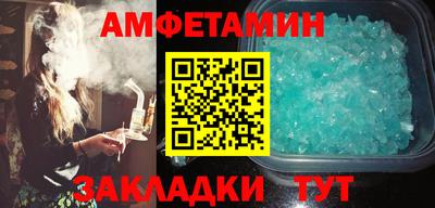 ALPHA PVP Магнитогорск