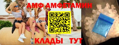 таблы Бугуруслан