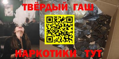 таблы Бугуруслан