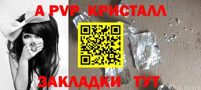 таблы Бугуруслан