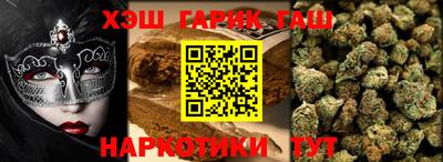 бутик Бузулук