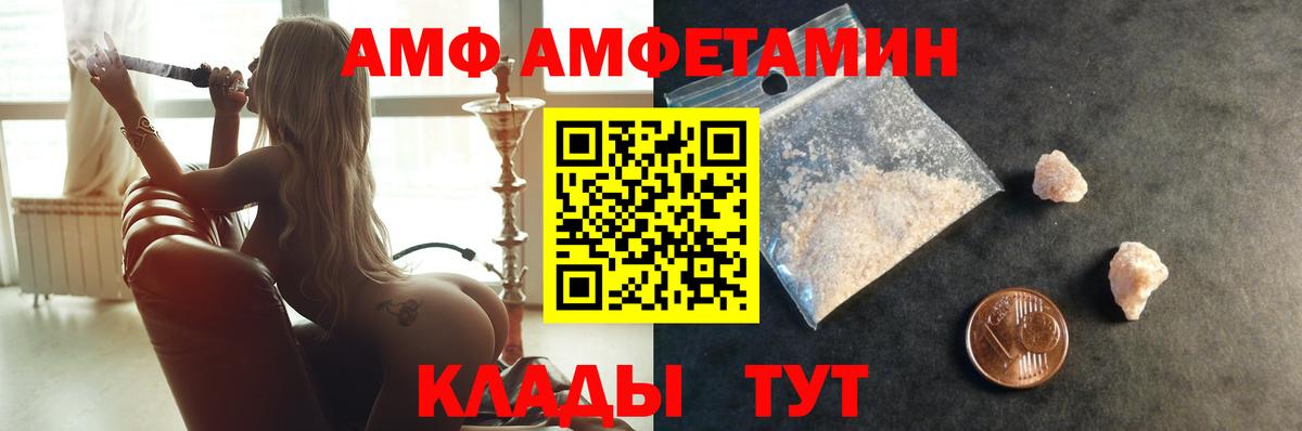Первитин винт Новороссийск
