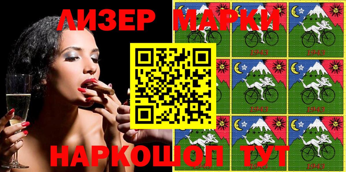  Кокаин Новороссийск