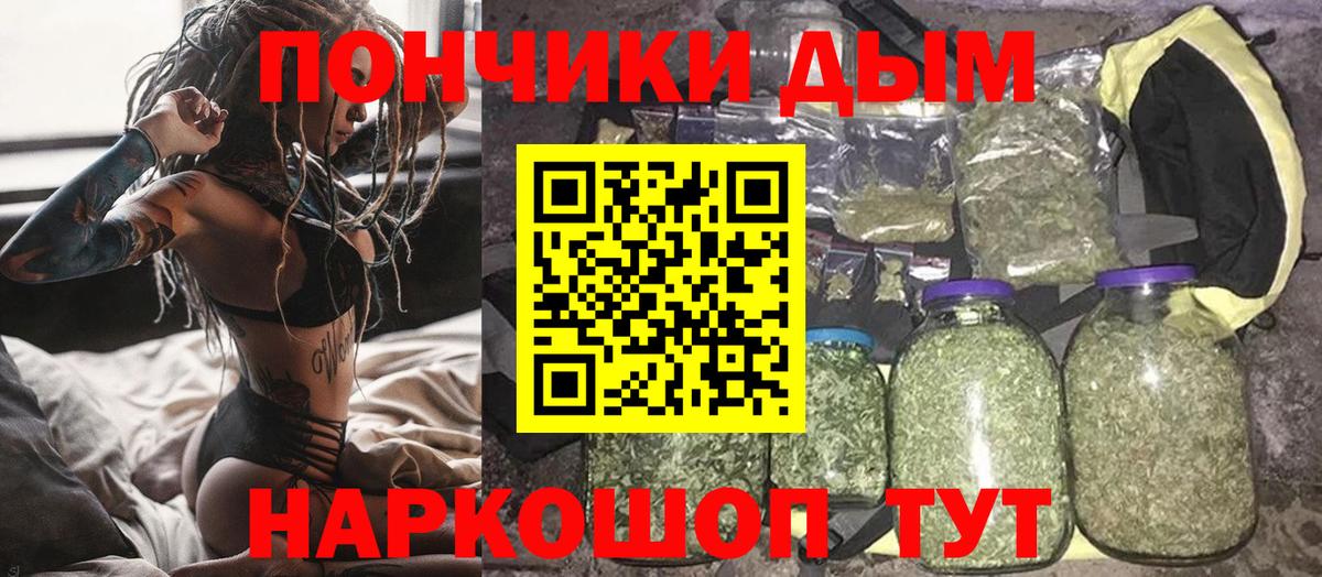 Бошки Шишки OG Kush Новороссийск