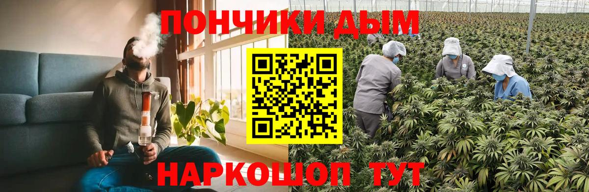 Марихуана VHQ  Бошки марихуана Ganja  Вход с VPN  Каннабис ГИДРОПОН  Новороссийск 